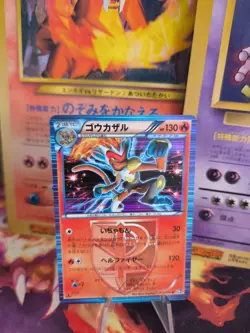 Pokemon Karte Card Holo Infernape BW7 Team Plasma Gale Stamp japanese NM - Image 1