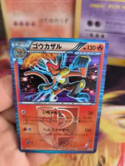 Pokemon Karte Card Holo Infernape BW7 Team Plasma Gale Stamp japanese NM - Image 5