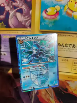 Pokemon Karte Card Holo Glaceon Glaziola BW Plasma Spiral Force japanese NM- - Image 1