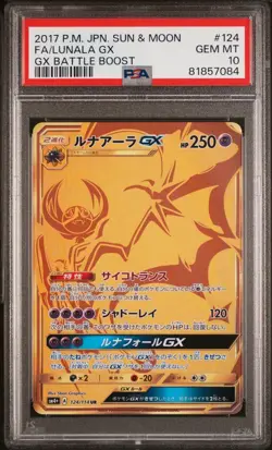💎 [PSA 10] Lunala GX , Pokemon Japan SM4+ 124/114 UR Battle Boost 2017 Gold - Image 1