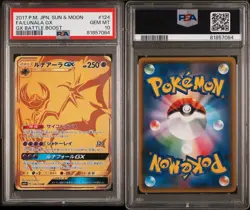 💎 [PSA 10] Lunala GX , Pokemon Japan SM4+ 124/114 UR Battle Boost 2017 Gold - Image 3