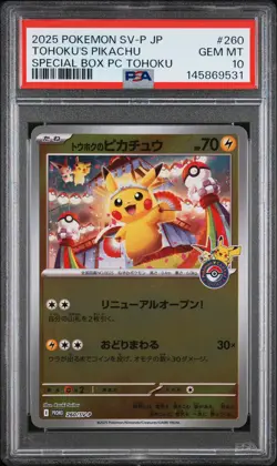 2025 POKEMON JPN SV-P PROMO #260 TOHOKU'S PIKACHU PSA 10 - Image 1