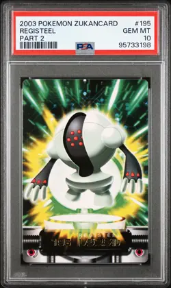 PSA 10 Registeel Carddass Pokemon Zukan Zukancard - Image 1