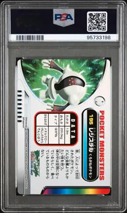 PSA 10 Registeel Carddass Pokemon Zukan Zukancard - Image 2