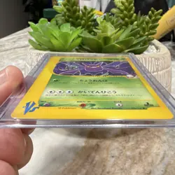 Pokemon Janine's Crobat 1st Edition Common VS 066/141 60 HP Japanese - Image 2
