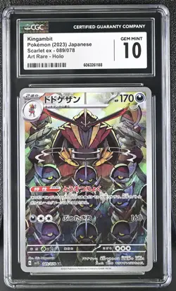 2023 Pokemon Scarlet ex #89 Kingambit CGC 10 - Image 1