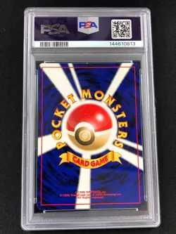 Pokemon 2001 Unown S Neo 4 Japanese #201 PSA 9 - Image 2