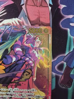 Yamato One Piece OP01-121 Romance Dawn SEC Alt Art Japanese Near Mint - Image 2