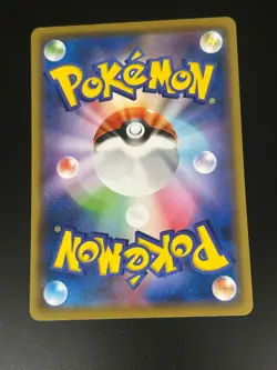 Meowth 105/173 Japanese Common Tag All Stars sm12a Sun & Moon Pokemon Card NM - Image 2