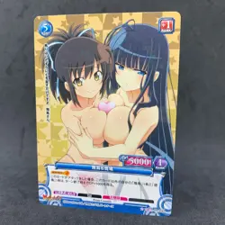 Senran Kagura Prism Connect AUKA IKARUGA 01-032 Holo Japanese Card Game Anime - Image 1