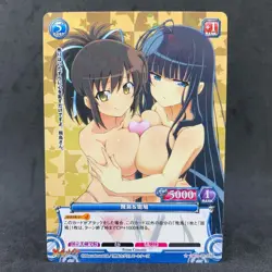 Senran Kagura Prism Connect AUKA IKARUGA 01-032 Holo Japanese Card Game Anime - Image 3