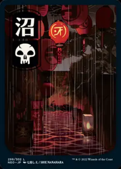 MTG Swamp (298) 1x Full Art NM Kamigawa: Neon Dynasty Common (Non-Foil) - Image 1