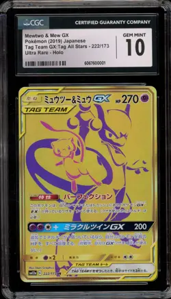 Pokemon Mewtwo & Mew GX Tag Team GX All Stars JPN Ultra Rare #222 CGC 10 - Image 1