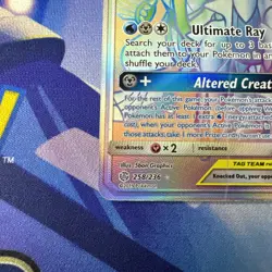 Pokemon TCG Arceus & Dialga & Palkia GX Cosmic Eclipse 258/236 - NM - Image 3