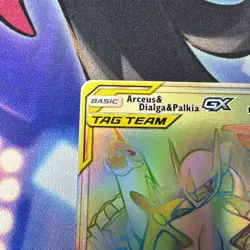 Pokemon TCG Arceus & Dialga & Palkia GX Cosmic Eclipse 258/236 - NM - Image 4