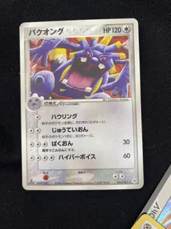 Pokemon Japanese Exploud Holo Rare Undone Seal 1st Ed. 064/083 - Image 1