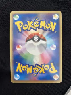 Pokemon Japanese Exploud Holo Rare Undone Seal 1st Ed. 064/083 - Image 3