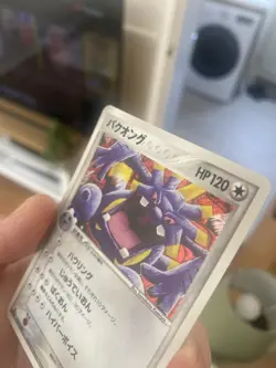 Pokemon Japanese Exploud Holo Rare Undone Seal 1st Ed. 064/083 - Image 4