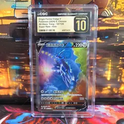 Pokemon Origin Forme Dialga V Super Rare Holo CGC 10 All-Stars Chinese 147/128 - Image 1