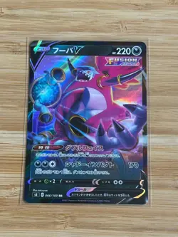 Hoopa V 066/100 Double Rare Fusion Arts Japanese Pokemon NM/M - Image 1