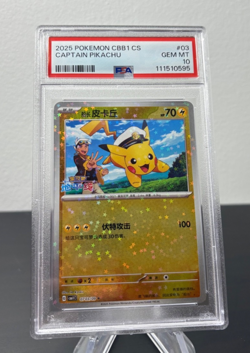 2025 Pokemon PSA 10 Captain Pikachu CBB1C Simplified Chinese Master Ball 0703/09 - Image 1