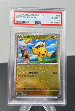 2025 Pokemon PSA 10 Captain Pikachu CBB1C Simplified Chinese Master Ball 0703/09 - Image 3