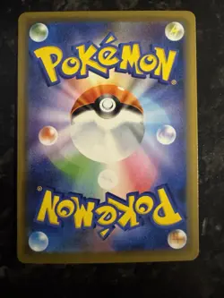 Pokemon TCG Steelix 052/070 S5r: Rapid Strike Master Holo (Japanese) MINT - Image 2