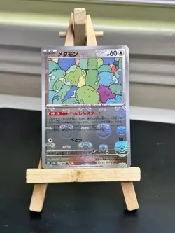Ditto 132/165 sv2a Pokemon 151 Japanese Pokeball Reverse Holo NM+ - Image 1