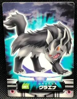 Mightyena Pokemon Zukan Card Japanese No.067 Rare Nintendo From Japan JP F/S - Image 1