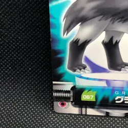 Mightyena Pokemon Zukan Card Japanese No.067 Rare Nintendo From Japan JP F/S - Image 2