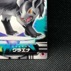 Mightyena Pokemon Zukan Card Japanese No.067 Rare Nintendo From Japan JP F/S - Image 3