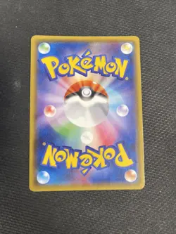 EX/NM Pokemon Cards Lunala-GX Ultra Rare (UR) 248/150 SM8b Japanese - Image 2