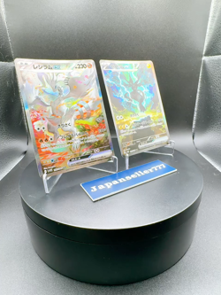 Reshiram Zekrom SAR Set 168 169/086 sv11B Black Bolt Pokemon Card Japanese NM - Image 2