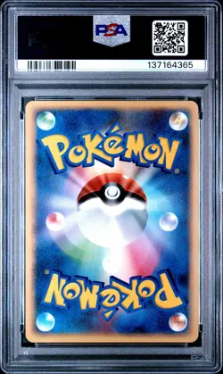 2007 POKEMON JPN DIAMOND & PEARL DAWN DASH 1ST ED #202 TOGEPI PSA 9 - Image 2