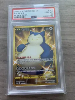 Snorlax Gold UR CS2aC 142/115 Super Rare Sword&Shield Pokemon TCG Chinese PSA 10 - Image 1