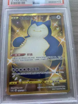 Snorlax Gold UR CS2aC 142/115 Super Rare Sword&Shield Pokemon TCG Chinese PSA 10 - Image 2