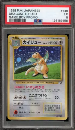 Pokemon Dragonite Game Boy Japanese Holo Promo #149 PSA 5 - Image 1