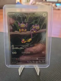 Pokemon Aipom 075/066 Sv4m: Future Flash Holo (Japanese) - Image 1