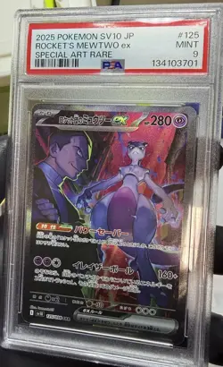 2025 POKEMON JPN SV10-GLORY OF TEAM ROCKET #125 TEAM ROCKET'S MEWTWO EX PSA 9 - Image 1