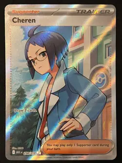Pokemon TCG Cheren 258/217 Ultra Rare - Ascended Heroes - Pack Fresh ✅ - Image 1