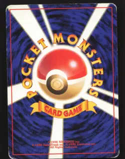 Koga's Zubat #041 Pokemon Gym Challenge Japanese Heavily played - Image 2