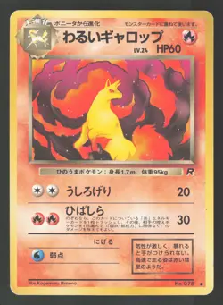 Dark Rapidash 078 Japanese Pokemon Rocket Gang - Image 1