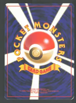 Dark Rapidash 078 Japanese Pokemon Rocket Gang - Image 2