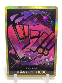 2024 One Piece VINSMOKE REIJU Don!! Premium Booster: The Best Gold Japanese - Image 1