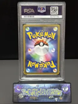 Pokemon Card Charizard VMAX 308/190 SSR Shiny Star V Japanese PSA 10 GEM MINT - Image 2