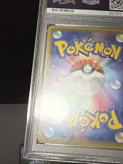Pokemon Card Charizard VMAX 308/190 SSR Shiny Star V Japanese PSA 10 GEM MINT - Image 4
