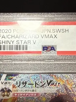 Pokemon Card Charizard VMAX 308/190 SSR Shiny Star V Japanese PSA 10 GEM MINT - Image 5