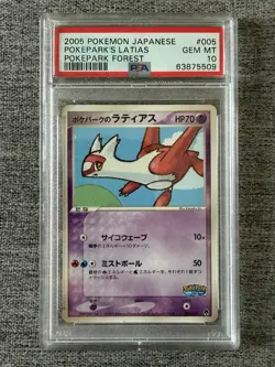 PokePark's Latias 005/009 Pokepark Forest Regular (Japanese) *Has defect* - Image 1