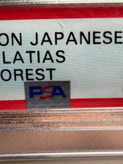 PokePark's Latias 005/009 Pokepark Forest Regular (Japanese) *Has defect* - Image 2