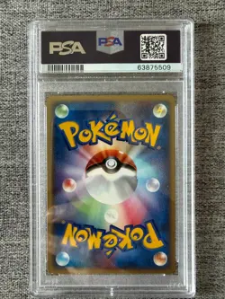 PokePark's Latias 005/009 Pokepark Forest Regular (Japanese) *Has defect* - Image 3
